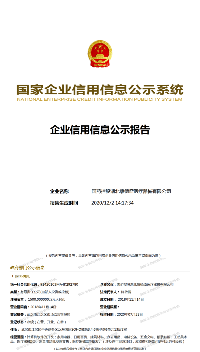 康复器械市场迎来爆发式增长